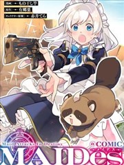 斗破苍穹 漫画