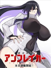 元尊 漫画