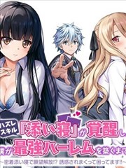 斗破苍穹 小说